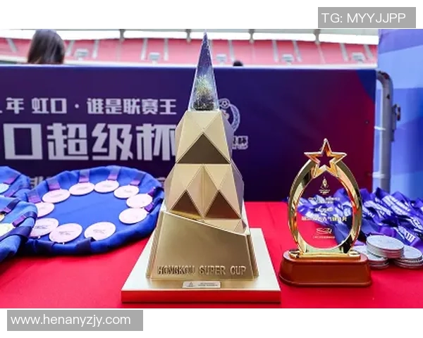 超级杯赛事装备征集活动启动欢迎各界参与共同打造精彩赛事体验 超级杯赛事装备征集活动启动欢迎各界参与共同打造精彩赛事体验