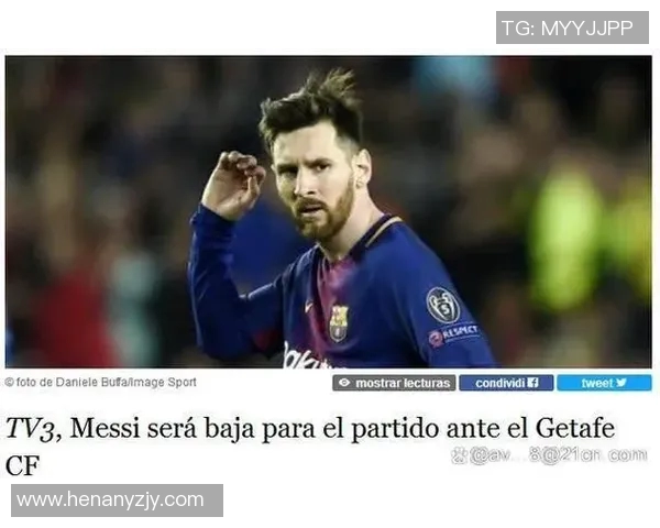 格列兹曼喊话梅西：一起让巴萨夺回西甲冠军