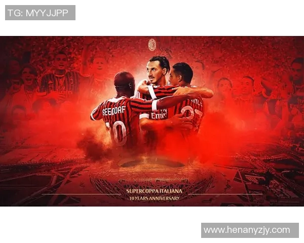 皮亚尼奇：我会留在AC米兰，除非俱乐部认为我多余